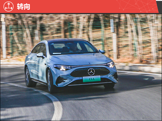 2025款奔驰纯电CLA新车商品性评价