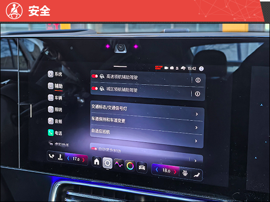 2025款奔驰纯电CLA新车商品性评价