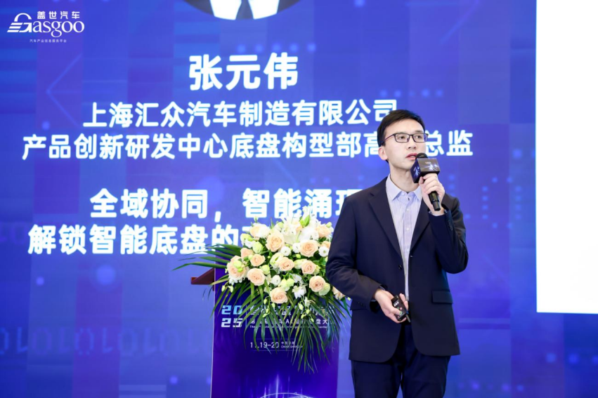 汇众汽车：全域协同，智能涌现，解锁智能底盘的下一个黄金十年