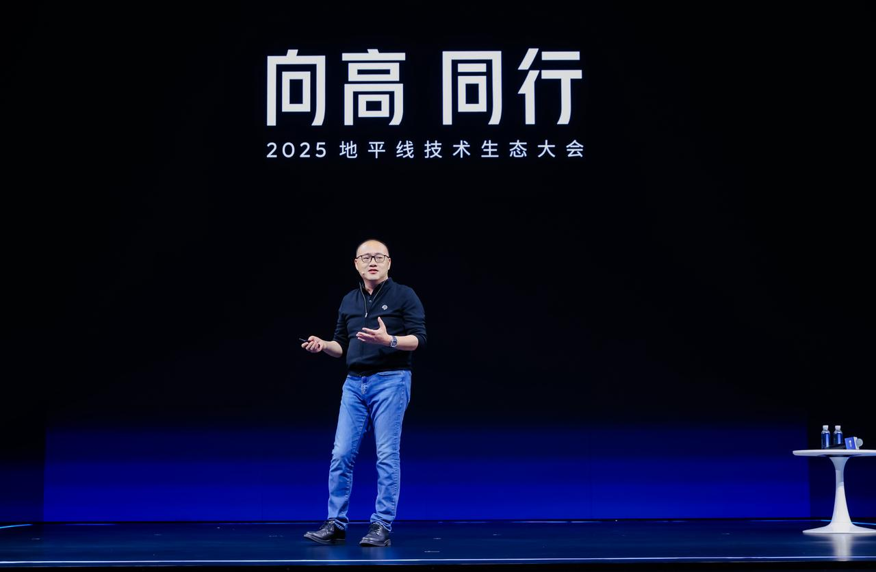首届地平线技术生态大会开幕，携手生态伙伴“向高同行”共赴智能未来