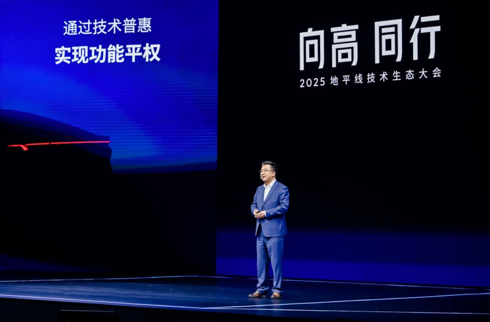 一汽奔腾携手地平线，基于HSD与征程6P打造好用的全场景城区辅助驾驶系统