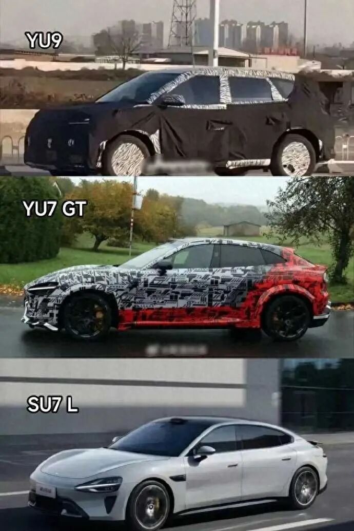 小米三款新车齐曝光：家庭、性能、豪华全域布局，剑指市场新标杆