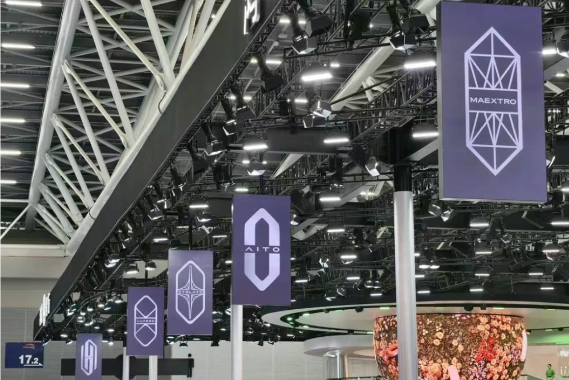 鸿蒙智行“五界”大佬齐聚，释放了什么样的信号？