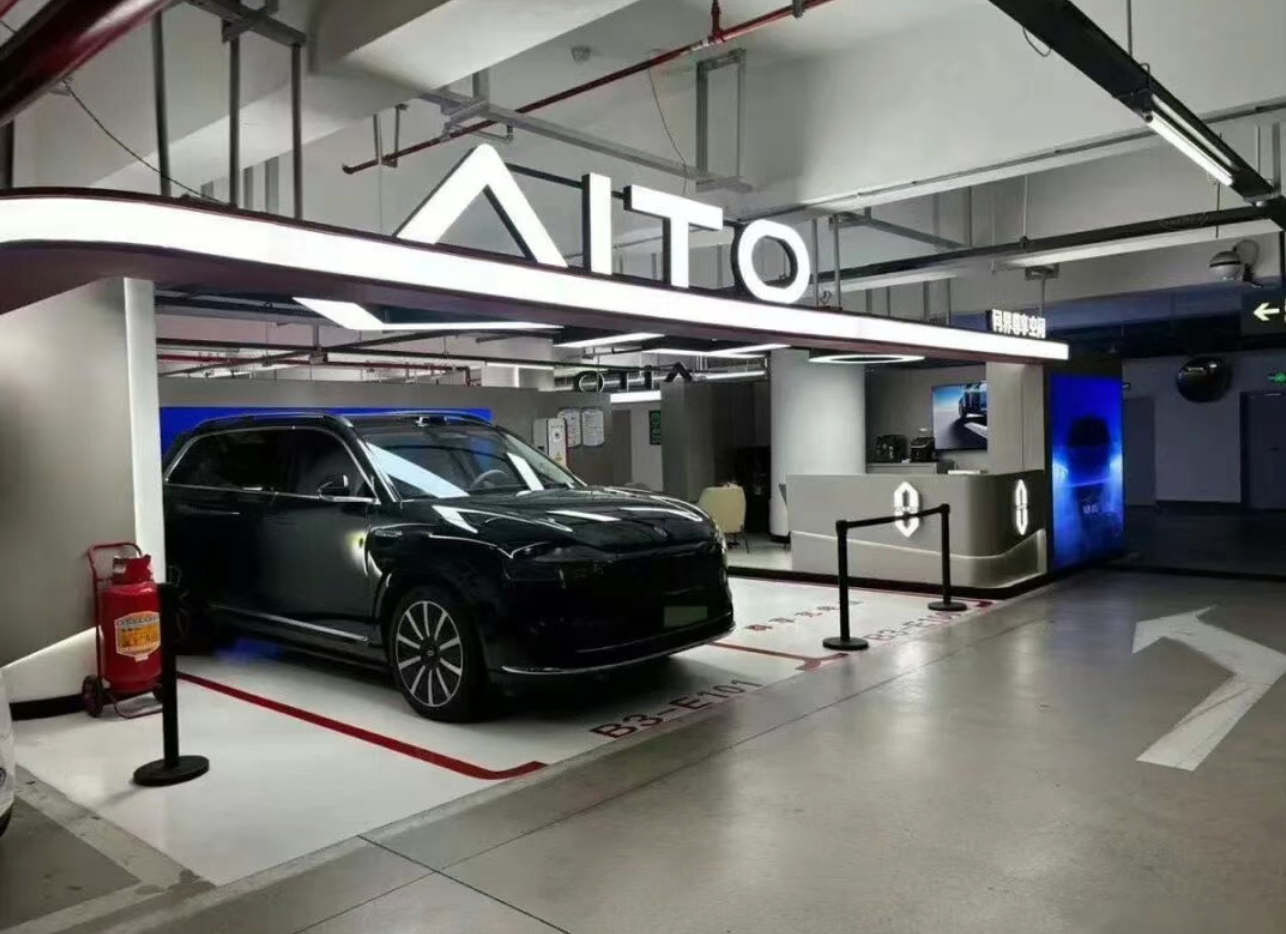 鸿蒙智行“五界”大佬齐聚，释放了什么样的信号？