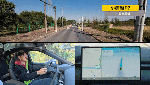 超级开箱｜领克10 EM-P的辅助驾驶，真到第一梯队了吗？