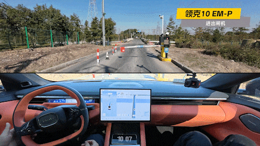 超级开箱｜领克10 EM-P的辅助驾驶，真到第一梯队了吗？