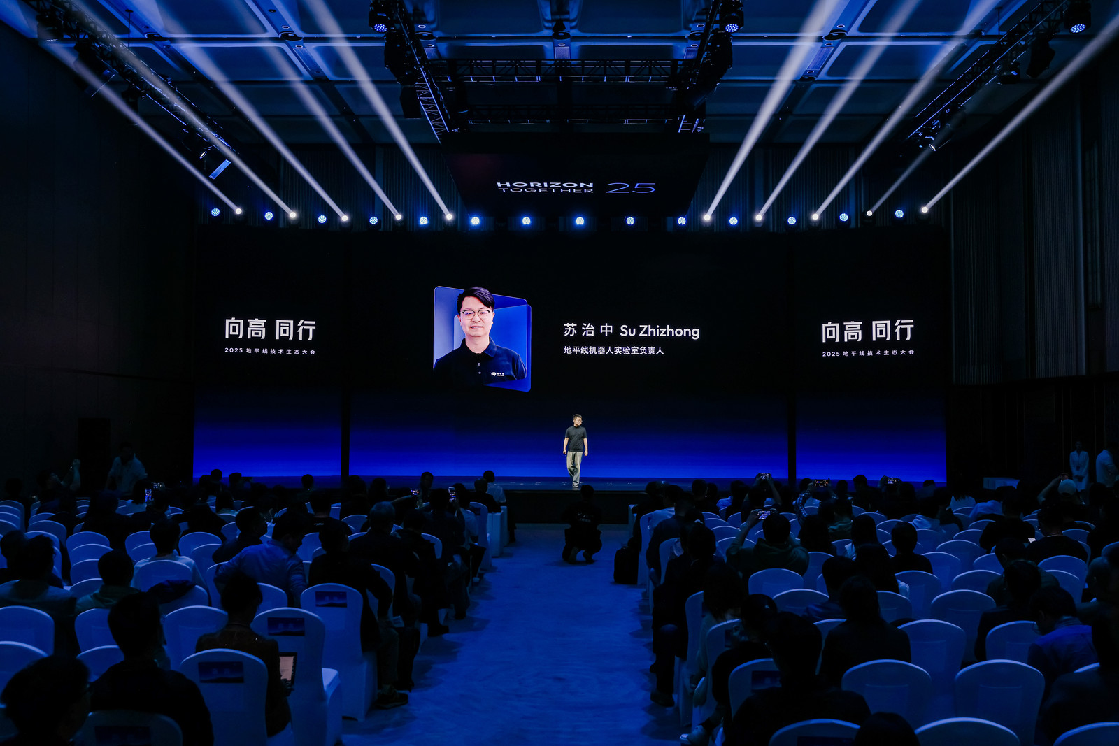 地平线机器人实验室苏治中：构建“机器人大脑”，迈向通用操作模型