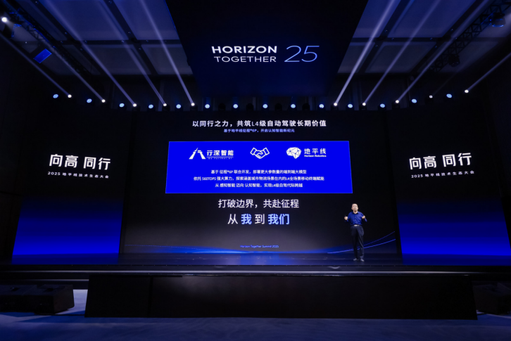 行深智能安向京：无人驾驶的价值不是仅仅省掉一个司机