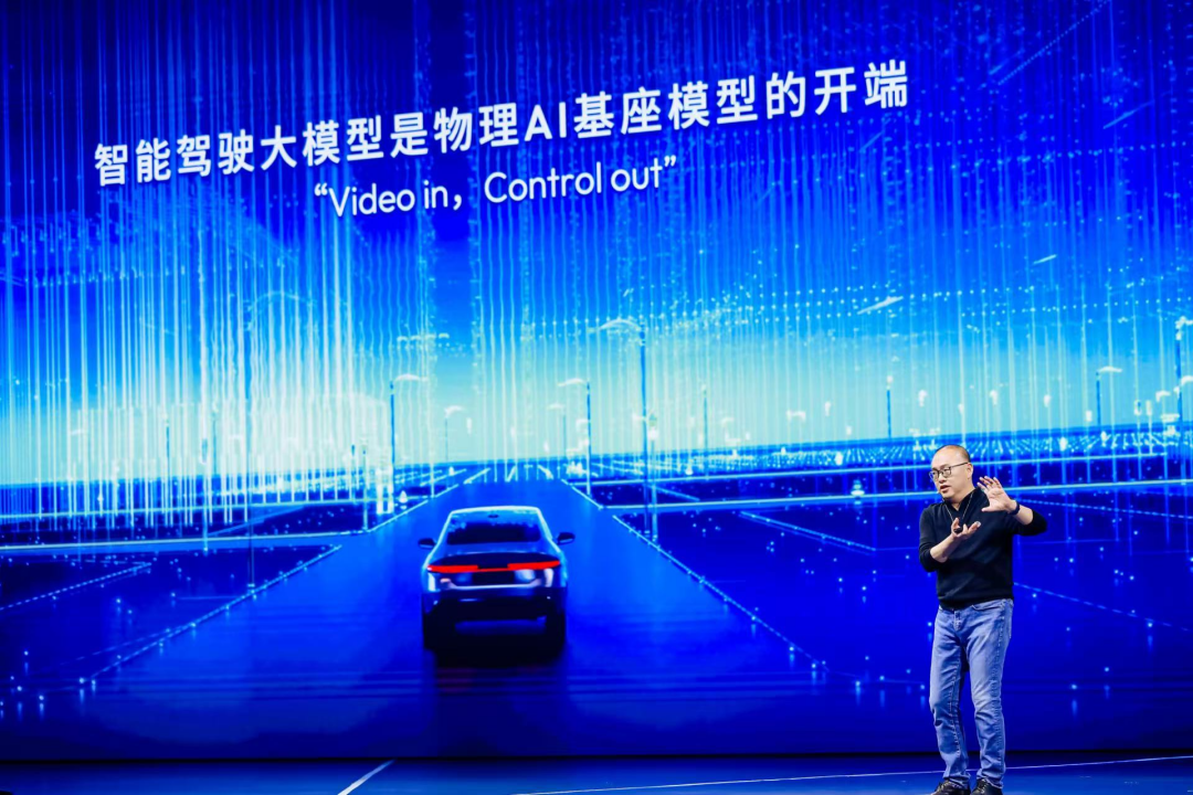 地平线余凯：以“同行”生态，推动高阶智驾走向千万量级