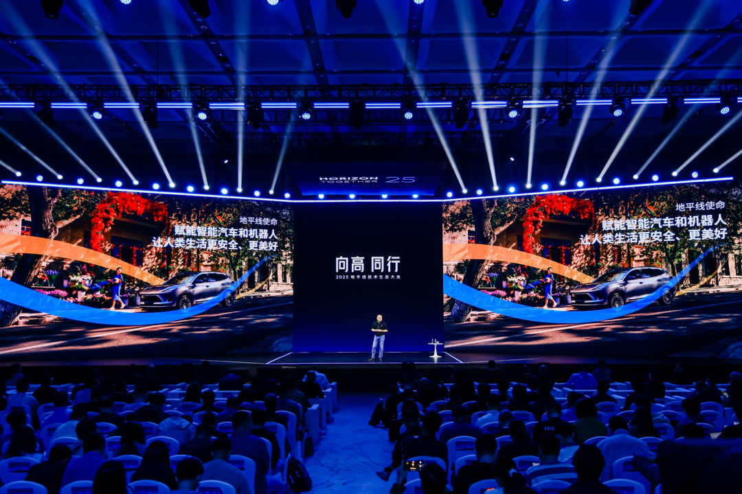 地平线余凯：以“同行”生态，推动高阶智驾走向千万量级