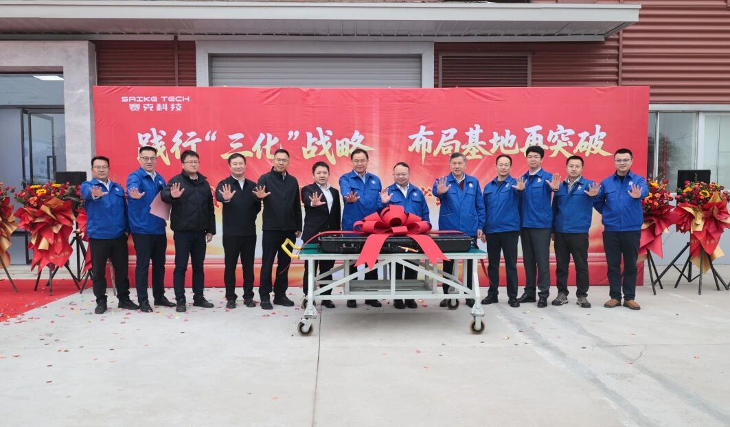 五菱供应链再落子，赛克重庆基地建成投产