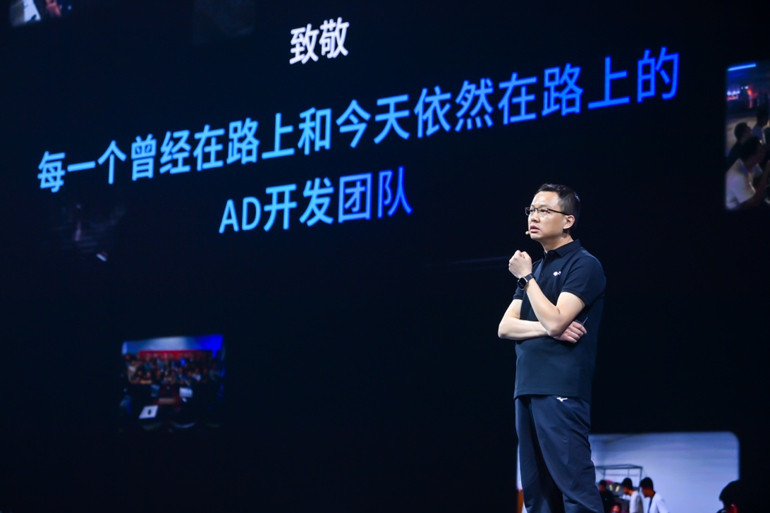 聚开放之势，成共赢之局：地平线与伙伴共筑智驾普惠新生态