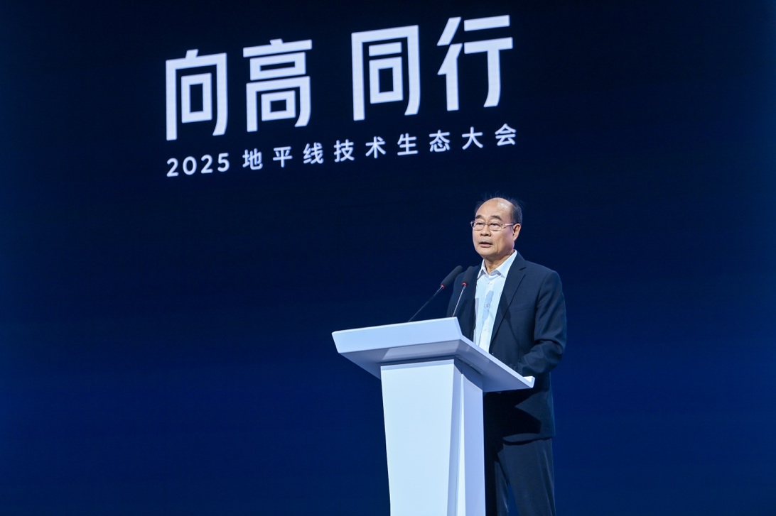 聚开放之势，成共赢之局：地平线与伙伴共筑智驾普惠新生态