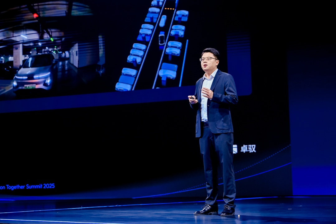 聚开放之势，成共赢之局：地平线与伙伴共筑智驾普惠新生态