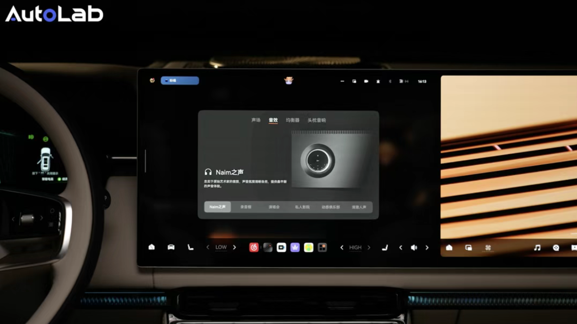 AudioLab丨“宾利同款”的极氪9X，音响学到几成功力？