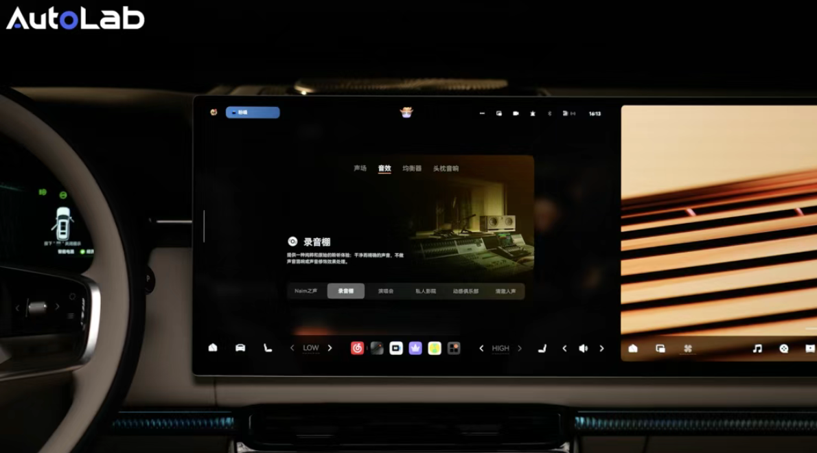 AudioLab丨“宾利同款”的极氪9X，音响学到几成功力？