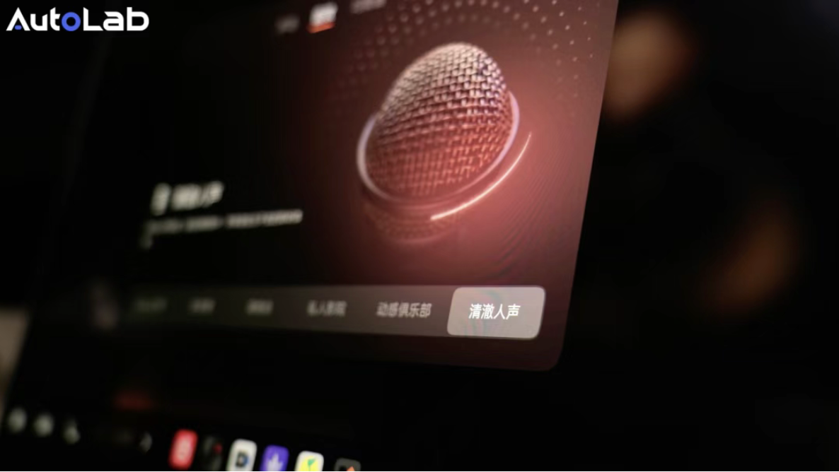 AudioLab丨“宾利同款”的极氪9X，音响学到几成功力？