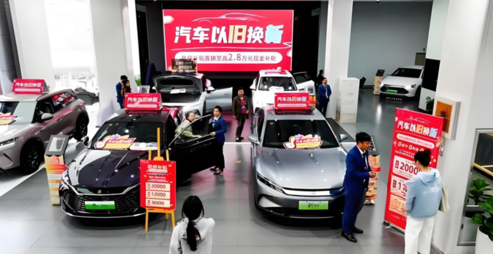 国家确定明年继续补贴，准备买车的你有福了