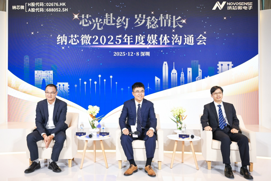 三年实现“A+H”双上市,这家国产芯片企业是如何做到的?