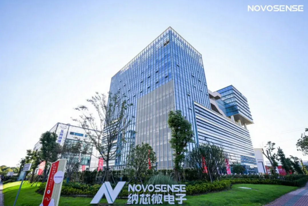 三年实现“A+H”双上市,这家国产芯片企业是如何做到的?