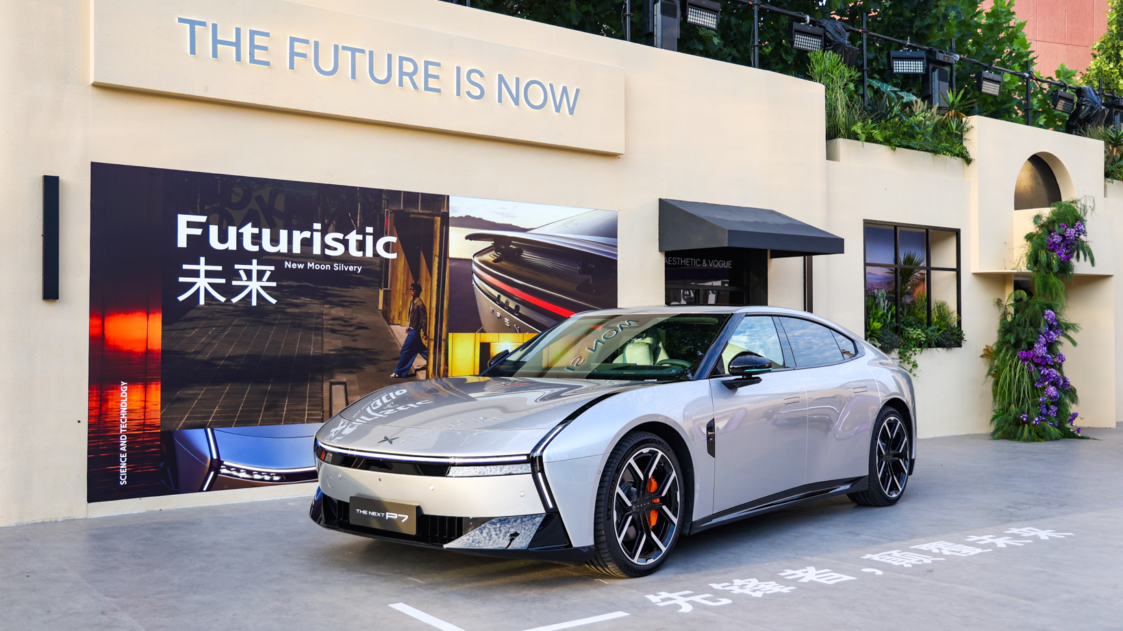 小鹏的高端之路，为何突然“熄火”？