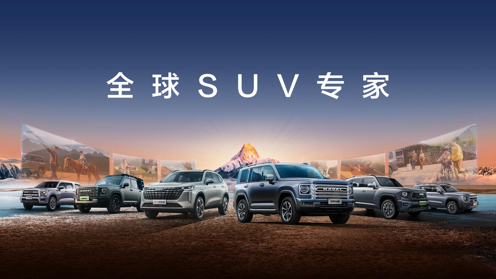 从SUV王者跌至“老四”,它做错了什么?