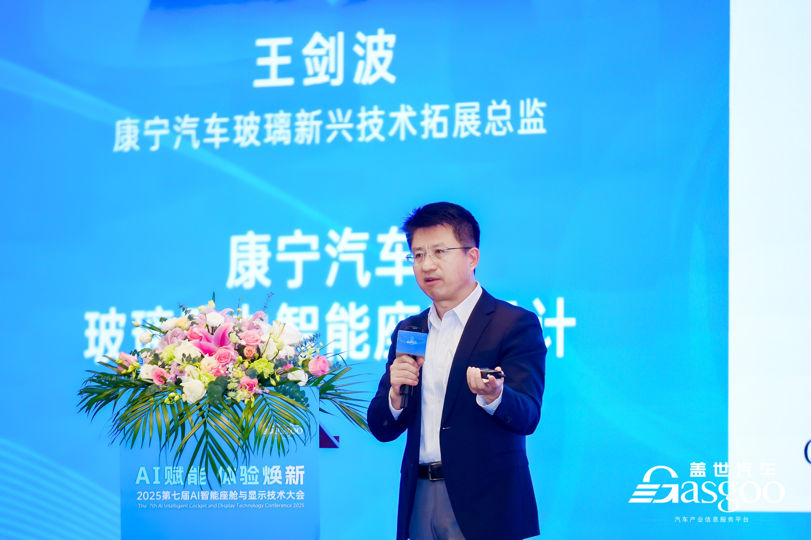 ABC03202-4217474754.jpg ABC03202-4217474754.jpg