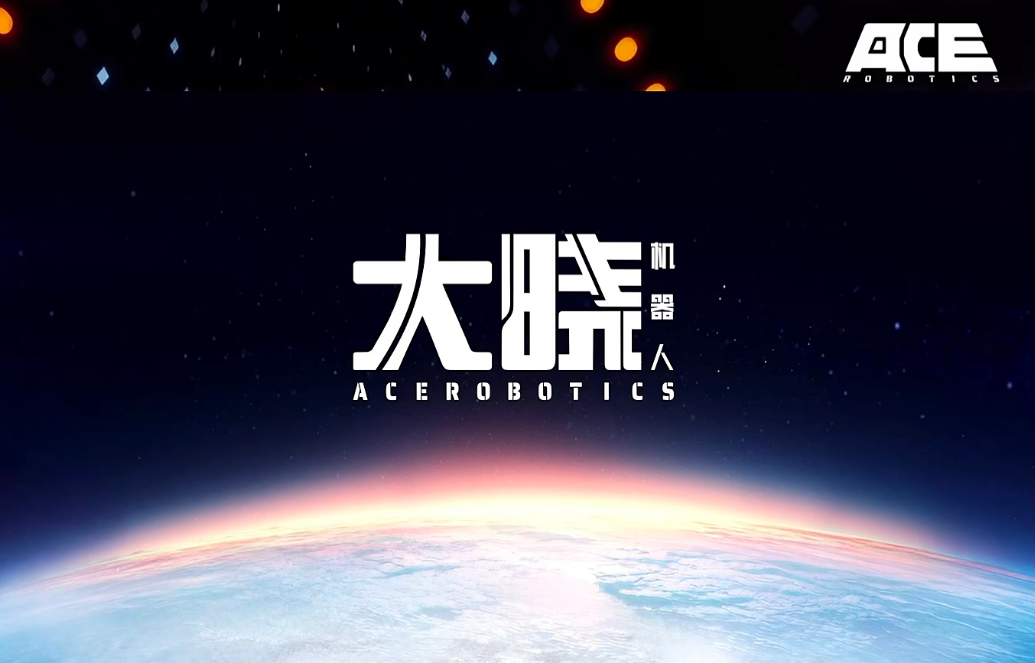 大晓机器人正式亮相，并达成多项合作