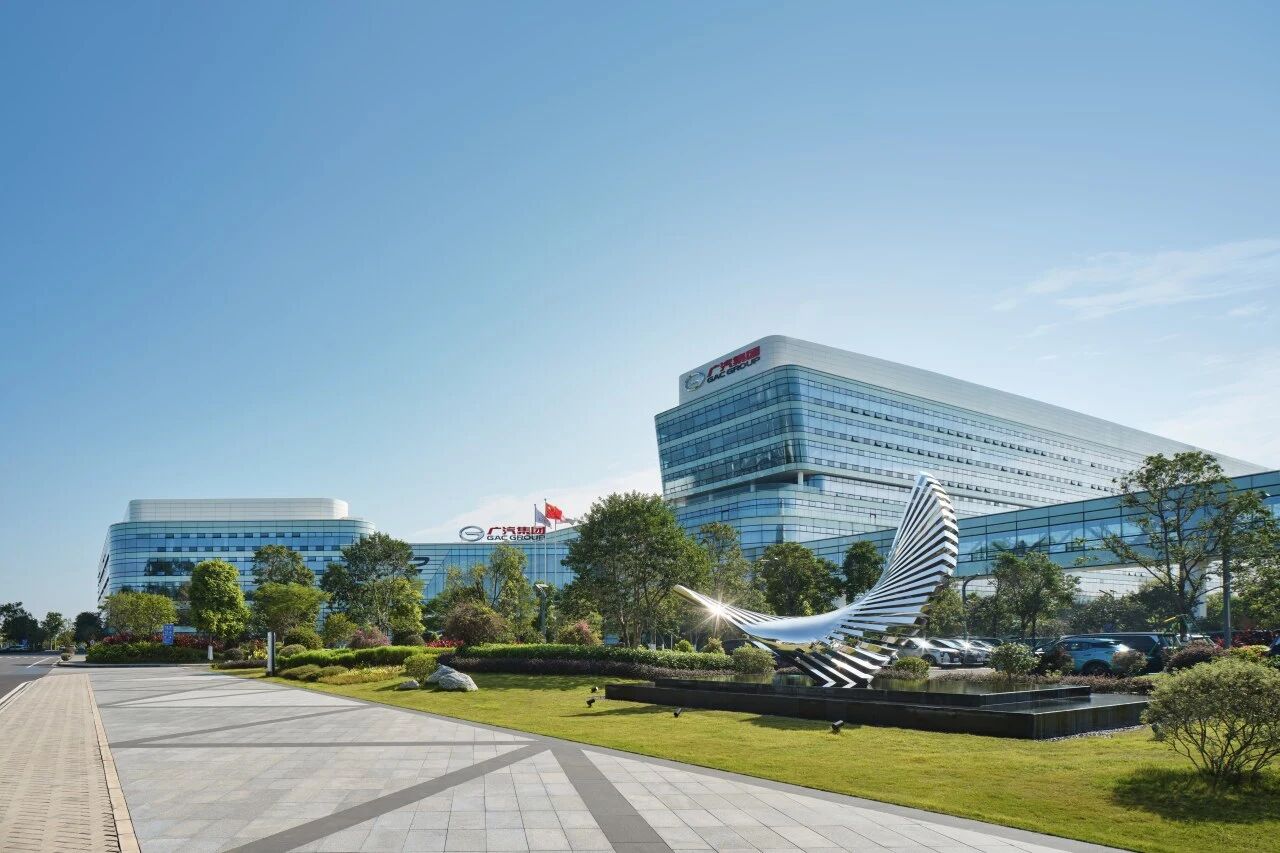 广汽 总部1.jpg 广汽 总部1.jpg