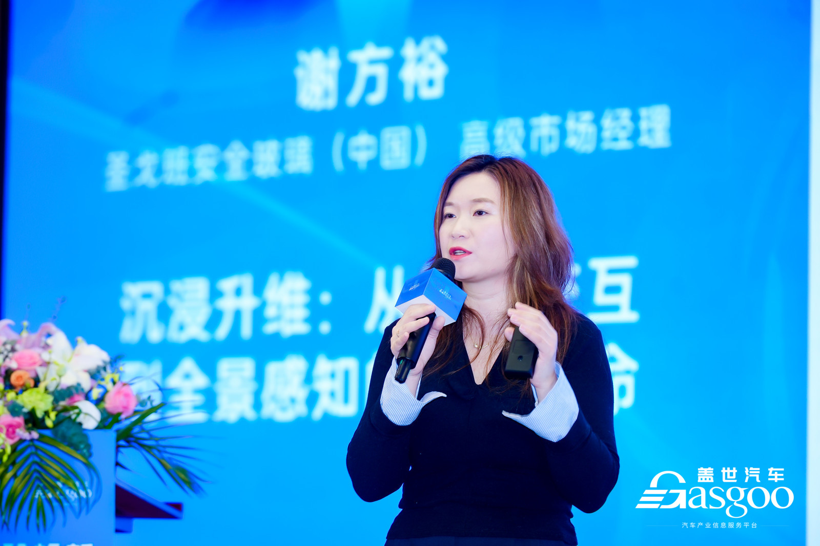 圣戈班：沉浸升维-从屏幕交互到全景感知的座舱革命