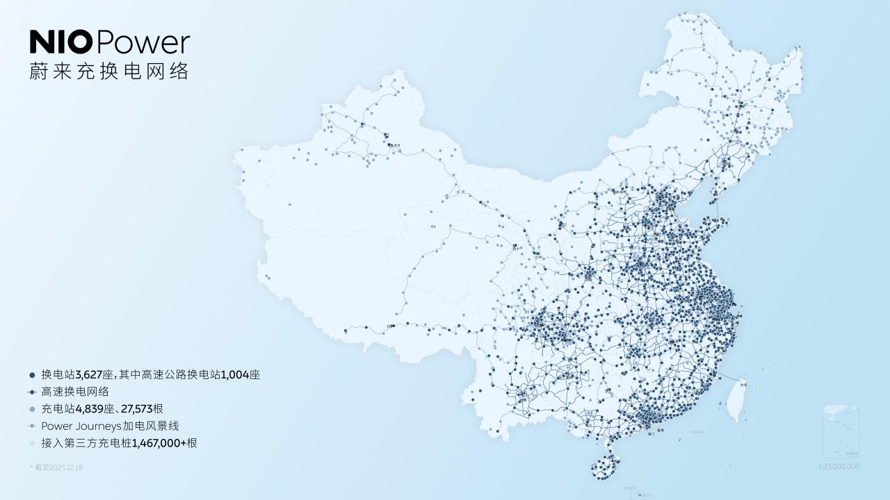 蔚来换电的180亿“豪赌”