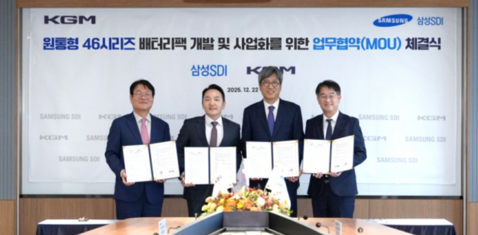 三星SDI与KGM合作开发下一代电动汽车电池