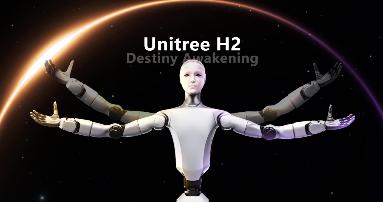 从春晚舞台走向流水线：2025年，人形机器人的“成人礼”