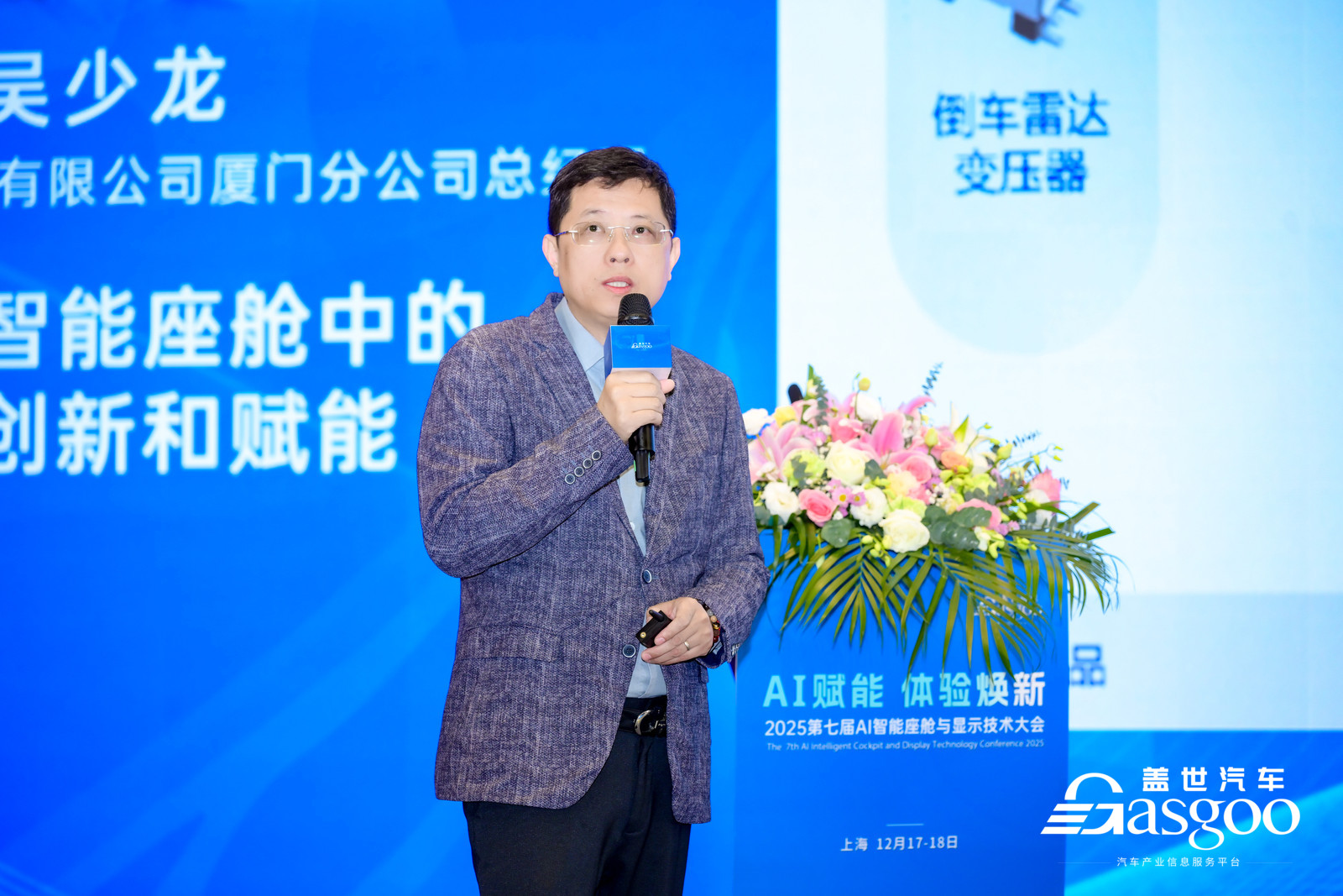 稳筑车规，驱动未来：顺络电子夯实汽车电子“隐形基座”