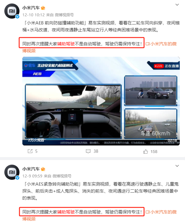 2025汽车大事记：从舆情风暴到行业重构 监管护航智驾安全第一