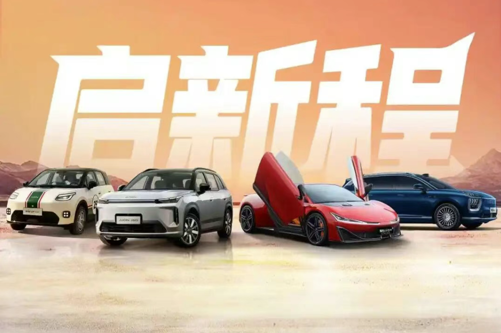 昊铂埃安BU 12月销量突破4万辆，刷新历史销售记录