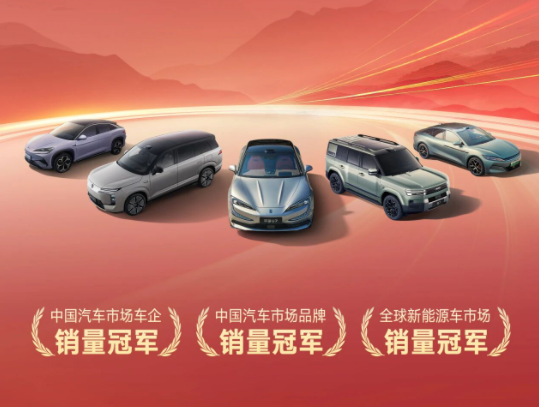 China's vehicle exports to Venezuela up 130% in Jan.-Nov. 2025