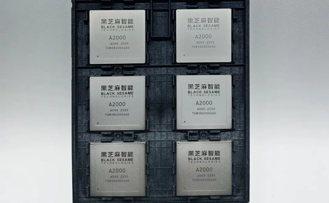 黑芝麻智能华山A2000芯片通过美国审查，正式推向全球市场