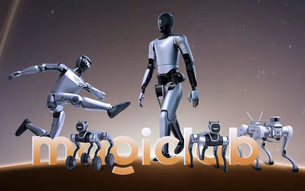 CES 2026：魔法原子将携多款机器人亮相