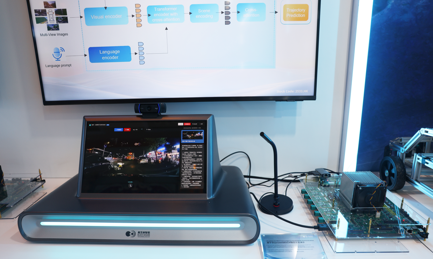 CES 2026: From intelligent driving to embodied intelligence, Black Sesame showcases chip solutions