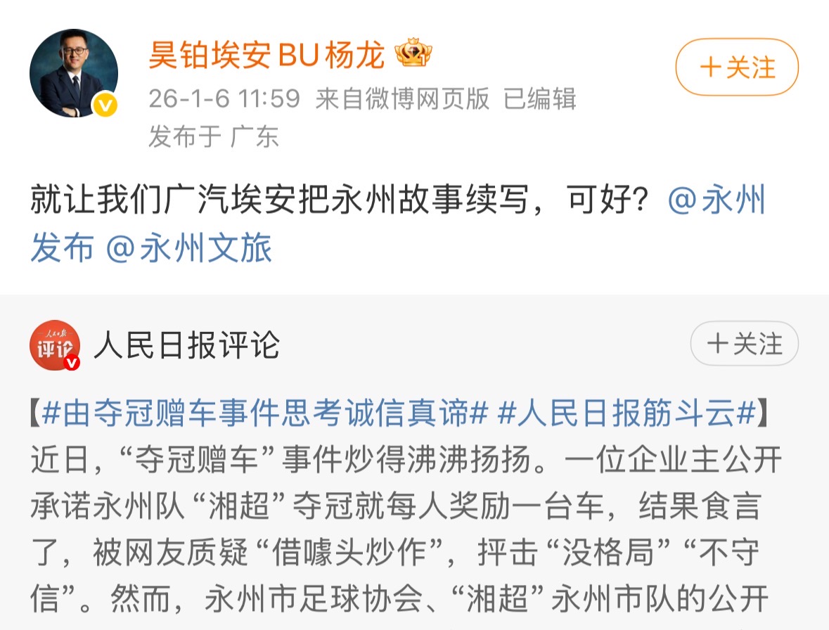 微博1.jpg 微博1.jpg