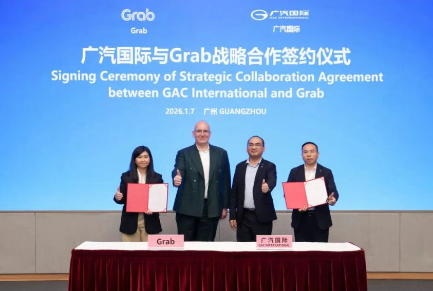 广汽国际携手Grab达成深度战略合作