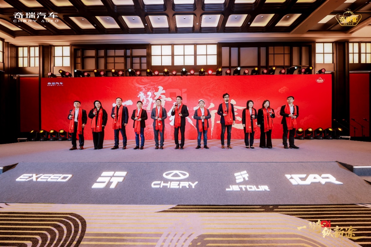 纵擎未来 共赴奇宴 “一骑纵新途”2026奇家宴在沪盛大举行