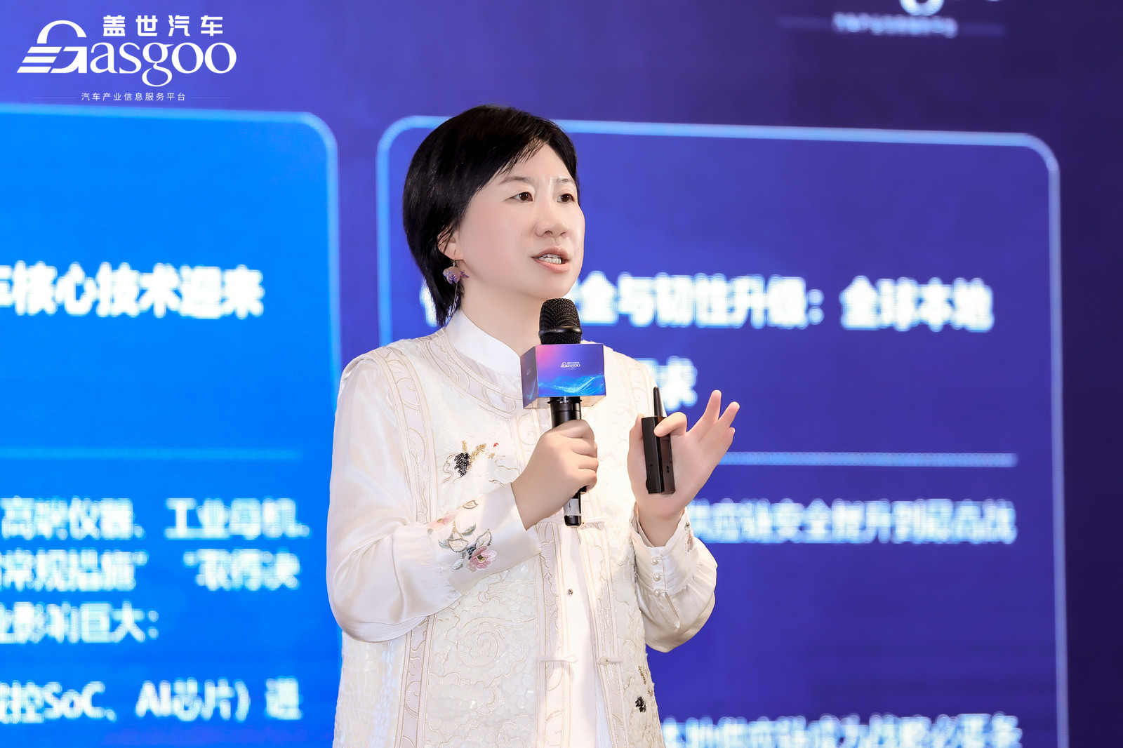 圆满落幕丨“笃行・共进”盖世汽车第七届汽车品牌与营销论坛