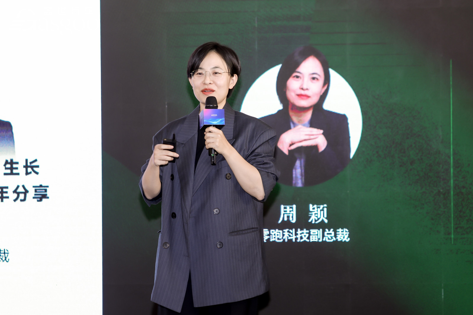 圆满落幕丨“笃行・共进”盖世汽车第七届汽车品牌与营销论坛