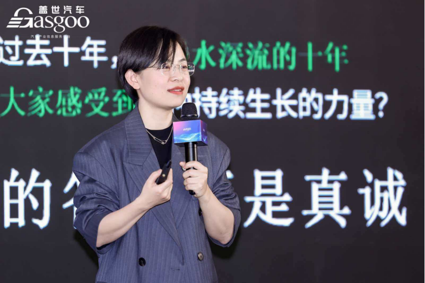 零跑科技：静水深流 持续生长——品牌十年分享