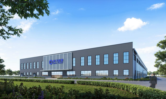 Seeds | 离子能源公司完成数亿元Pre-A轮融资