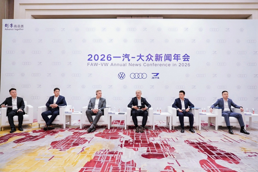 一汽-大众2026年要跑步前进了