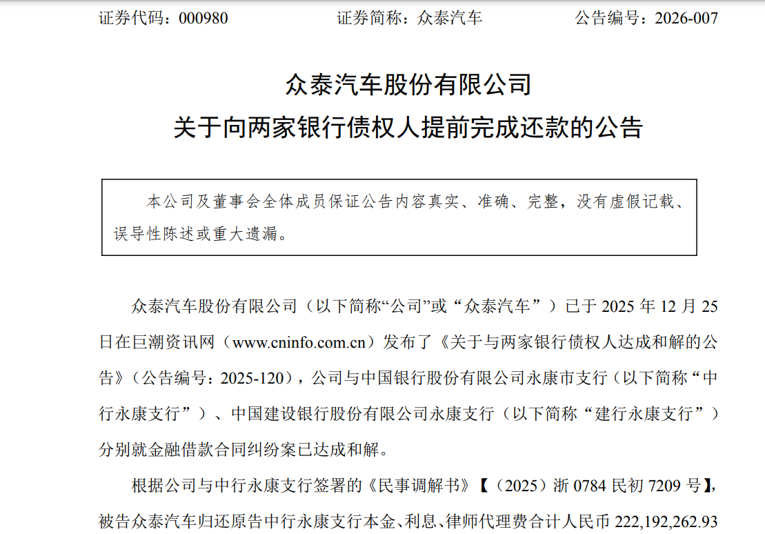 微信图片_20260127143452_1687_69.png 微信图片_20260127143452_1687_69.png