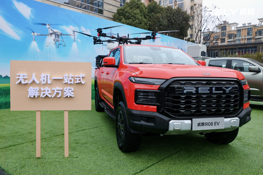 开启电动皮卡元年 奇瑞威麟R08 EV正式上市